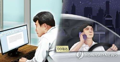 신종 코로나바이러스 감염증으로 인해 소득이 줄어들은 직장인들이 투잡(Two Job·부업)에 나섰다. 사진=연합뉴스