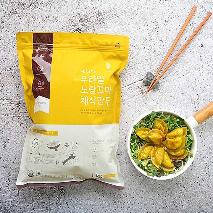 사진 - 한국비건인증원 인스타그램 / @vegankorea_official