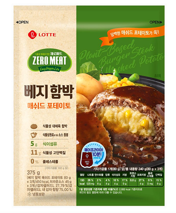 사진 - 롯데푸드 홈페이지