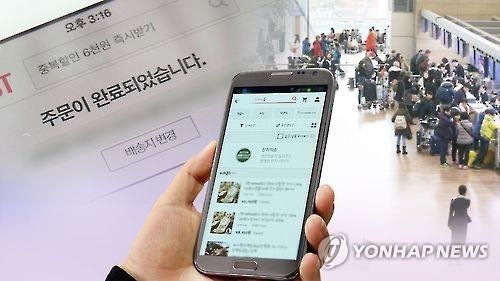 온라인 쇼핑 자료화면/사진=연합뉴스