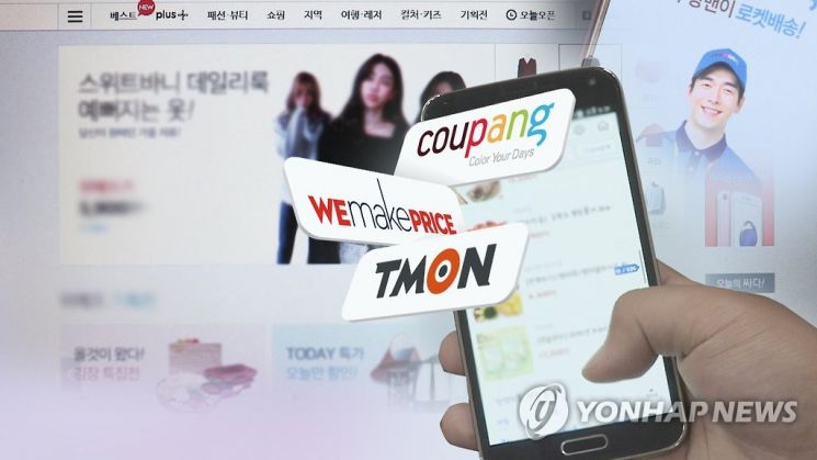 쿠팡, 위메프 등 소셜커머스 모바일 구매 자료화면/사진=연합뉴스