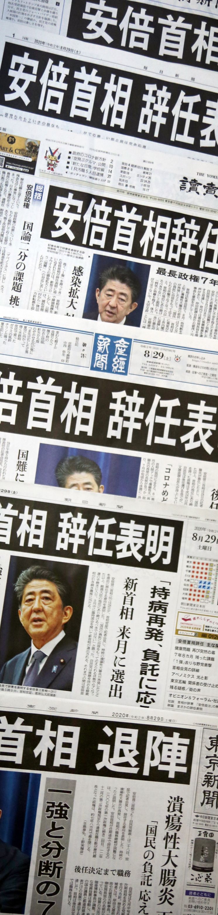 아베 신조 일본 총리 사퇴를 알리는 일본 언론 [이미지출처=연합뉴스]