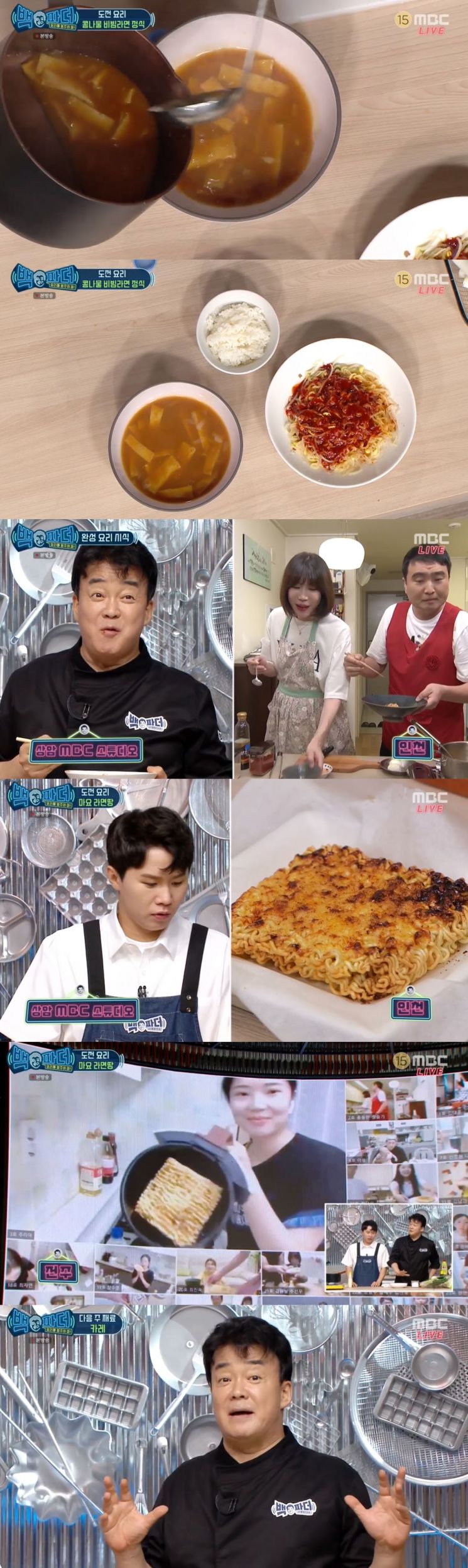 카드, 크래비티, 있지, 김연자,
