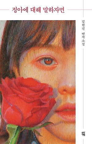 [신간 안내] <40일간의 남미 일주> 外