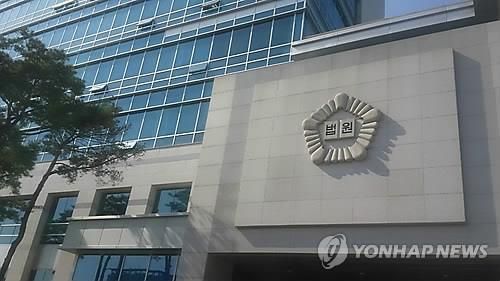 청주지법 [이미지출처=연합뉴스]