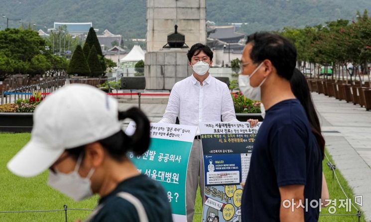 대한전공의협의회 비상대책위원회가 집단 휴진을 계속하기로 결정한 30일 서울 종로구 광화문 광장에서 한 의사가 정부의 의료정책 반대를 촉구하는 1인 시위를 하고 있다./강진형 기자aymsdream@