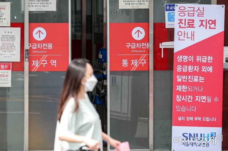 대한전공의협의회 비상대책위원회가 집단 휴진을 계속하기로 결정한 30일 서울 종로구 서울대병원 응급실 앞에 진료진연에 관해 안내되고 있다./강진형 기자aymsdream@