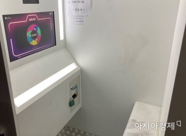 서울 종로구 지하철 역사에 설치된 즉석사진기 내부.사진=김연주 인턴 yeonju1853@asiae.co.kr