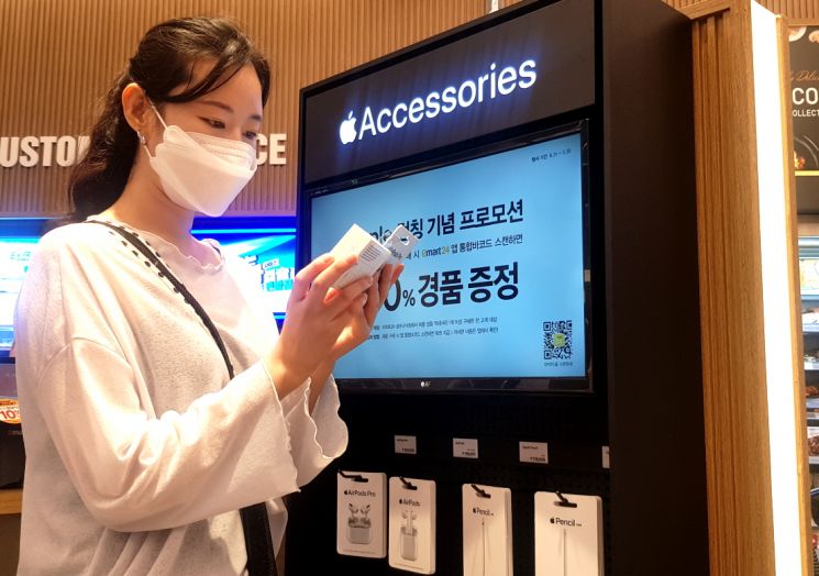이마트24, 편의점 최초 애플 정품 액세서리 운영매장 선보인다 - 아시아경제