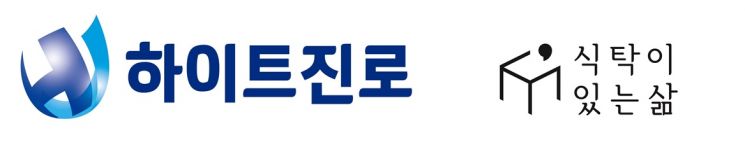 하이트진로, 스타트업 ‘식탁이있는삶’에 올해 4번째 투자 체결
