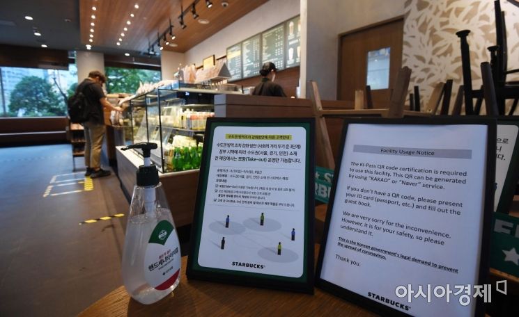 신종 코로나바이러스감염증(코로나19) 재확산 차단을 위한 ‘사회적 거리두기 2.5단계’가 시행된 가운데 31일 서울 중구의 한 프랜차이즈형 커피 전문점 매장이 테이블에 의자를 올린 채 포장 주문 고객들만 보이고 있다. 거리두기 강화 지침에 따라 앞으로 다음달 6일 자정까지 프랜차이즈형 커피 전문점은 영업시간과 관계없이 포장· 배달 주문만 가능하다. 또 수도권 일반 음식점, 휴게 음식점, 제과점은 오후 9시부터 다음날 오전 5시까지 포장· 배달 주문만 된다./김현민 기자 kimhyun81@