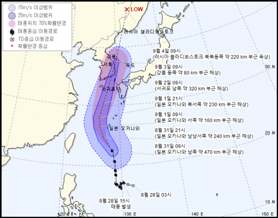 제9호 태풍 '마이삭' 오전 9시 기준 통보문 (제공=기상청 홈페이지)