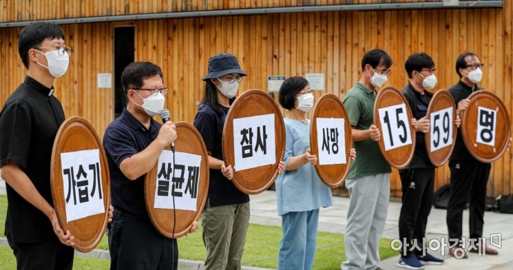 지난8월 서울 종로구 광화문 광장에서 환경보건시민센터 및 가습기살균제 피해 가족들이 가습기살균제 참사 9주년 기자회견을 하고 있다./강진형 기자aymsdream@
