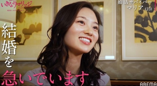 일본 방송인 하마사키 마리아. / 사진=연합뉴스