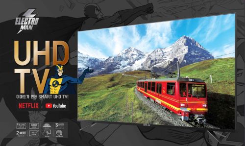 이마트, '30만원대' 50인치 자체브랜드 TV 판매