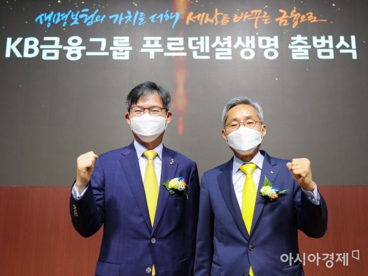 민기식 푸르덴셜생명 대표(오른쪽)와 윤종규 KB금융지주 회장이 1일 오전 서울 역삼동 푸르덴셜타워에서 열린 푸르덴셜생명의 KB금융그룹 자회사 편입 기념 출범식에서 기념사진을 촬영하고 있다.