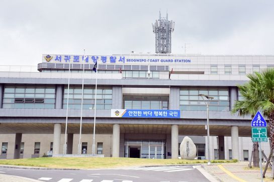  제주 성산 인근 해상에서 해조류채취 50대 여성 숨져 