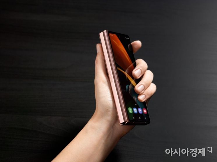 갤럭시Z폴드2