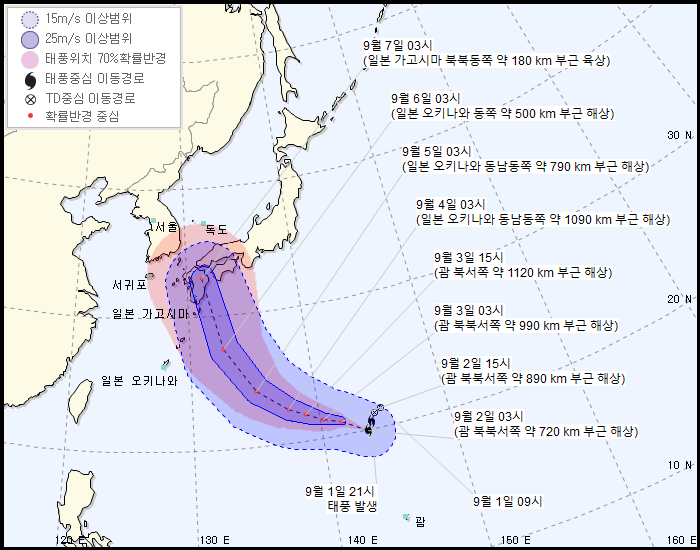 2일 오전 3시 기준 제10호 태풍 '하이선' 통보문 (제공=기상청 홈페이지)