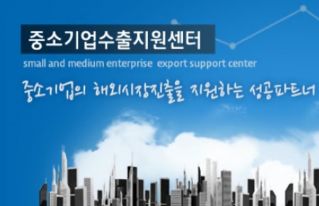 이미지=중소벤처기업진흥공단