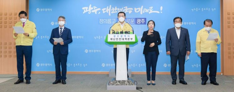 이용섭 광주시장·국회의원 등 ‘코로나 극복’ 연대 호소문 발표
