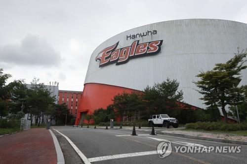 출입 통제된 한화이글스 2군 훈련장 [이미지출처=연합뉴스]