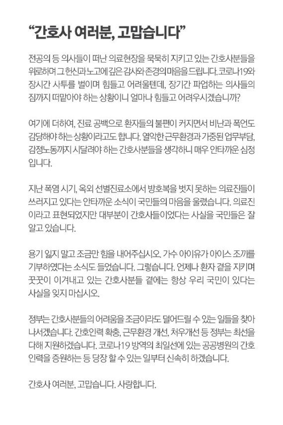 사진=문재인 대통령 페이스북 캡처