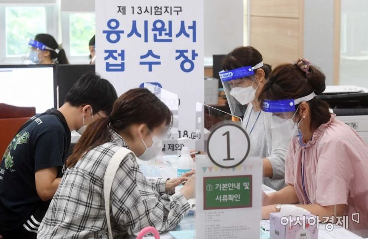 2021학년도 대학수학능력시험 응시원서 접수 시작일인 3일 서울 영등포구 남부교육지원청에서 수험생들이 원서를 접수하고 있다. 이번 2021학년도 대학수학능력시험 원서접수는 3일부터 18일까지 오전9시부터 오후5시까지(토요일과 공휴일 제외)이며 수능은 12월3일 실시된다./김현민 기자 kimhyun81@