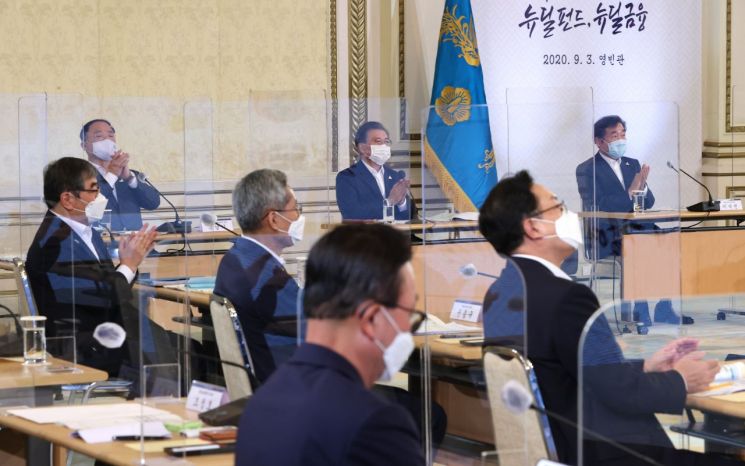 문재인 대통령이 3일 오전 청와대에서 열린 제1차 한국판 뉴딜 전략회의에서 금융권 참여방안에 대한 비대면 영상보고를 받고 있다.