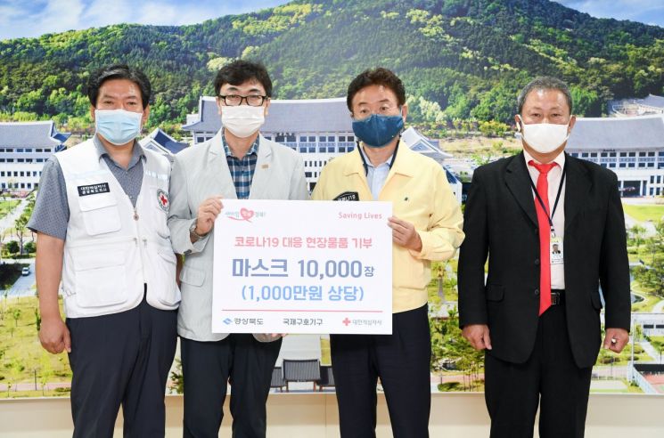 예천 출신 최상윤 디지타스 대표, 경북도에 마스크 10만장 기부