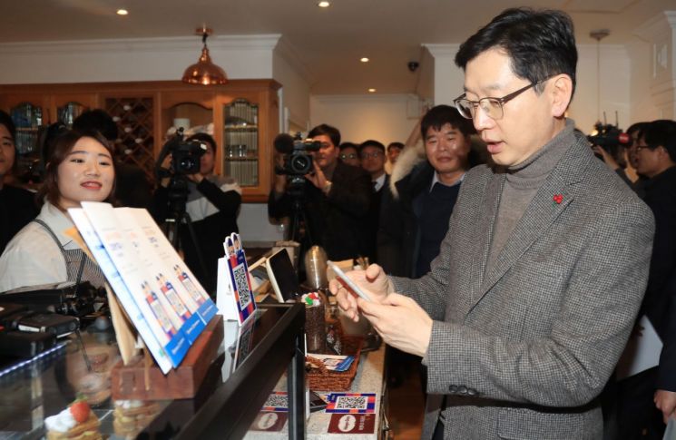 김경수 경남도지사가 제로페이 결제를 시도하고 있는 모습.(사진=경남도)