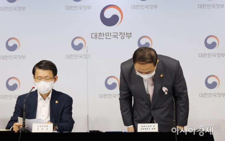 홍남기 경제부총리 겸 기획재정부 장관과 은성수 금융위원장이 3일 정부서울청사 브리핑룸에서 '한국판 뉴딜 금융지원 방안'을 발표하고 있다. /문호남 기자 munonam@
