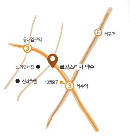 로컬스티치 약수점 위치 / 사진=아시아경제