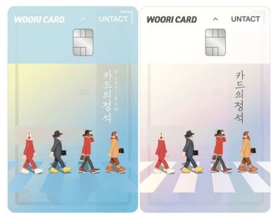 올해 말 4곳 카드사 CEO 임기만료…연임 관건은 '실적'(종합)