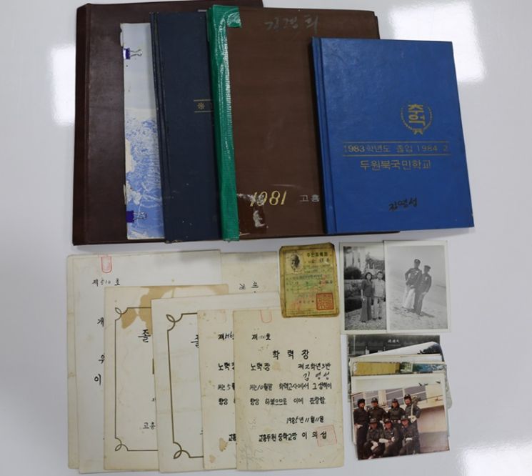 고흥군민, 근·현대 민속유물 240여 점 기증