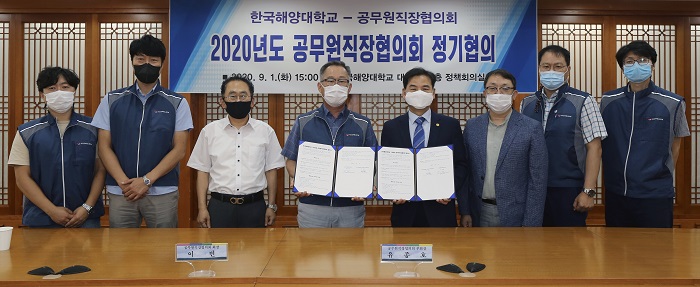 도덕희 한국해양대 총장(오른쪽에서 네 번째)과 이빈 한국해양대 공직협 회장(왼쪽에서 네 번째)이 합의서를 들고 관계자들과 기념촬영을 하고 있다.(사진=한국해양대)