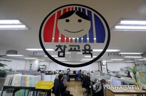 "다시 참교육" vs "이념 주입 우려" 전교조 합법화, 어떻게 생각하십니까