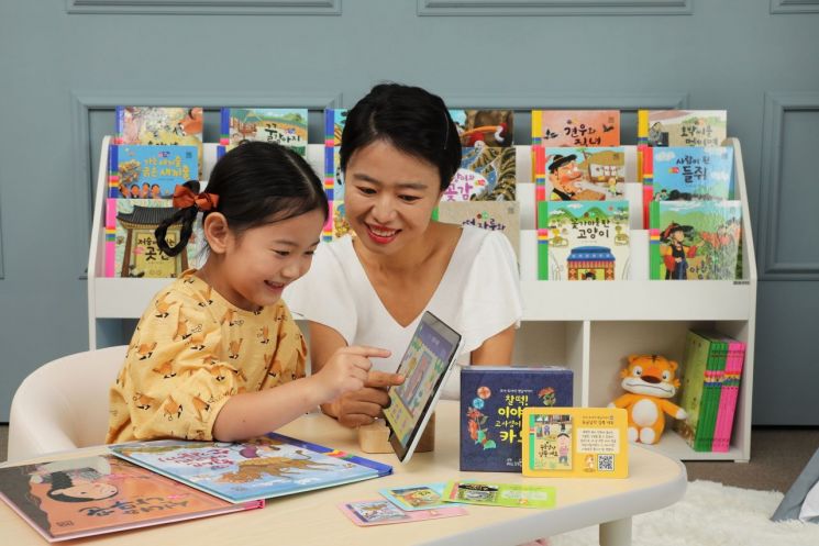 교원그룹, '호야·토야의 옛날이야기' 개정판 출시 