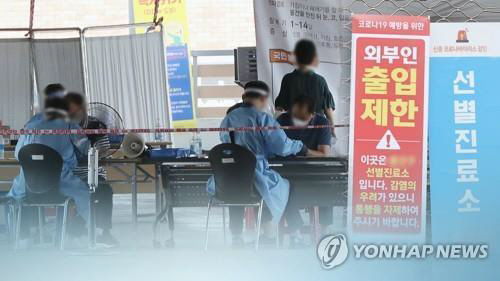 /사진=연합뉴스