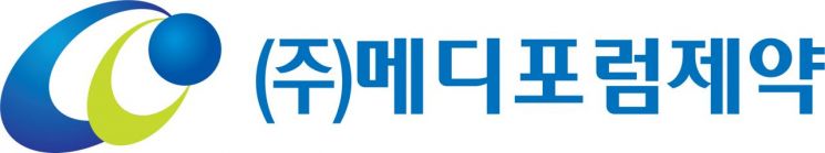 [공시+] 메디포럼제약, 임시 주총 통해 이사 정원 및 감사 해임 추진