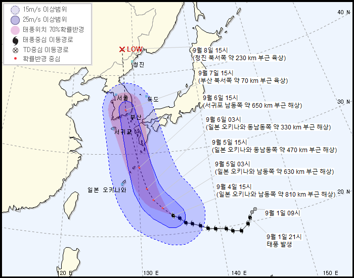 태풍 하이선, 7일 남해안 상륙