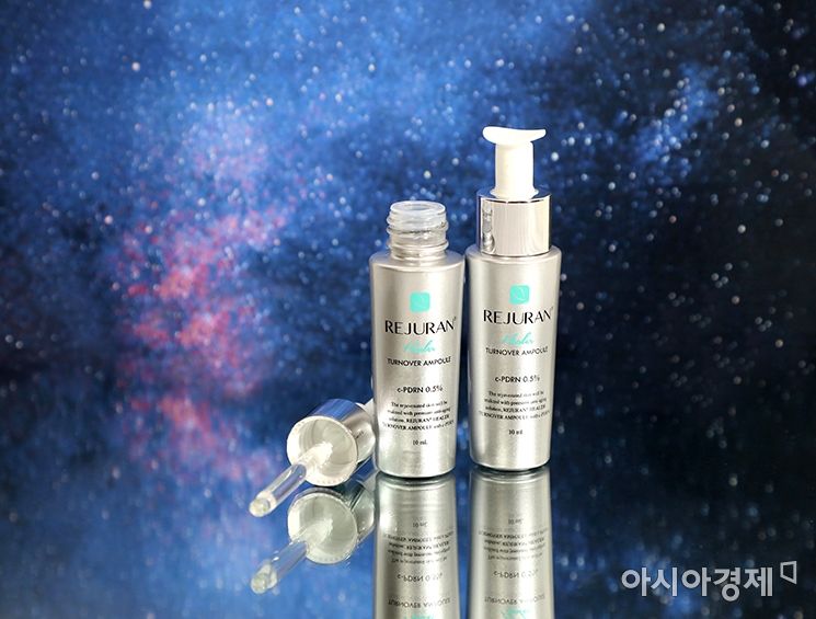 리쥬란 힐러 턴오버 앰플