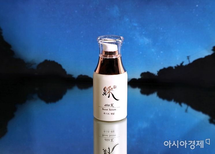루바스 바이오 아토케이 채 부스트 세럼