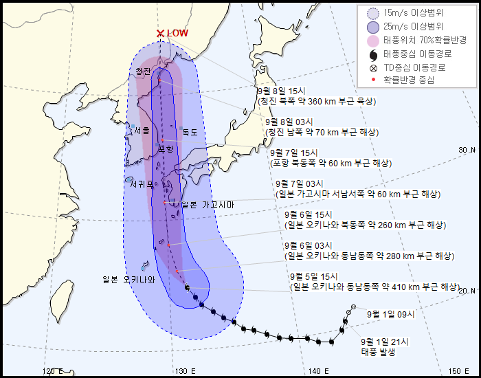 5일 오후 3시 기준 제10호 태풍 하이선 통보문 (제공=기상청 홈페이지)
