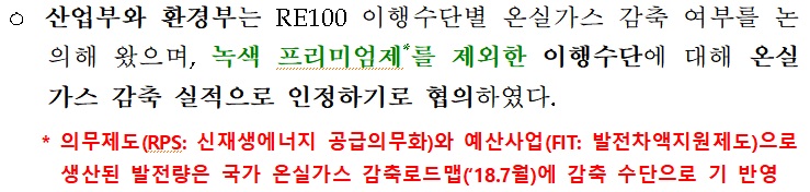 자료=산업통상자원부