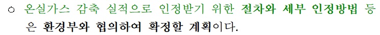 자료=산업통상자원부