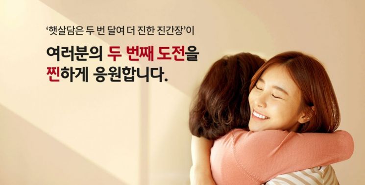 식음료업계, 사회적 거리두기에 "SNS 이벤트만이 살 길"