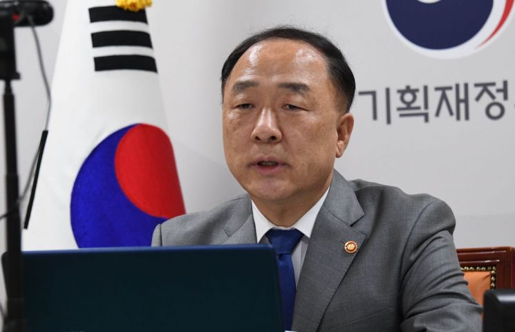 홍남기 경제부총리 겸 기획재정부 장관이 4일 오후 정부서울청사에서 피치(Fitch) 국제신용평가기관과 화상회의를 하고 있다.