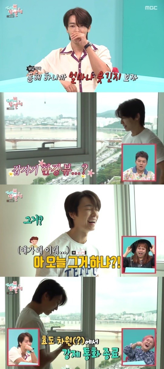 사진=MBC '전지적 참견 시점'