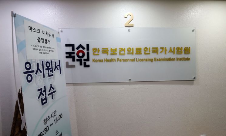 [이미지출처=연합뉴스]